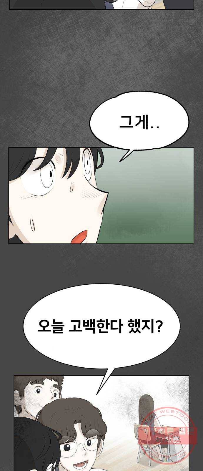 메모리얼 2화 19