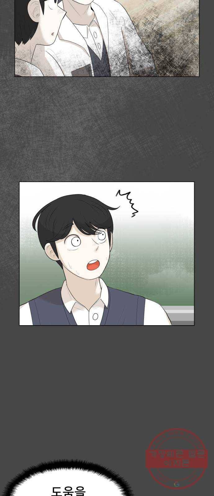 메모리얼 2화 20