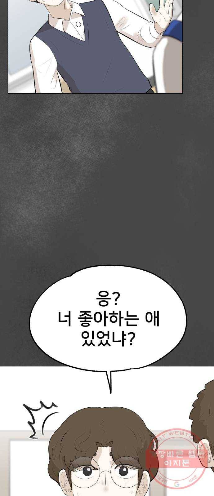 메모리얼 2화 22