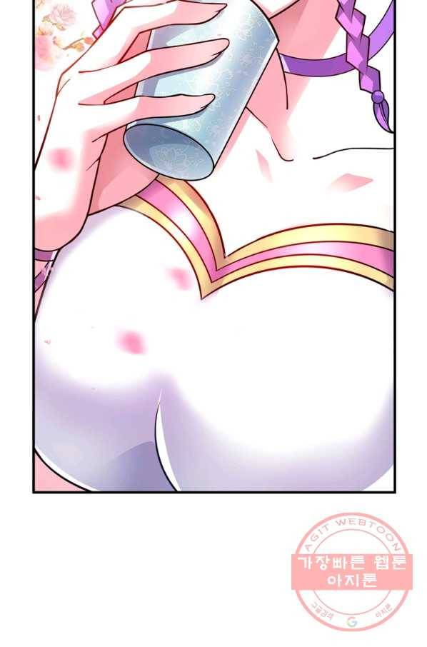 무영삼천도 76화 2