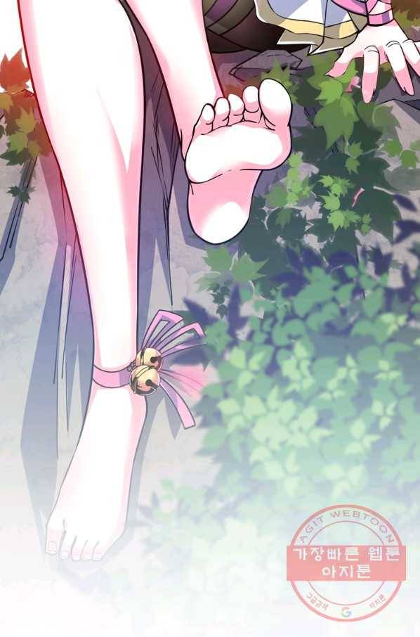 무영삼천도 76화 6