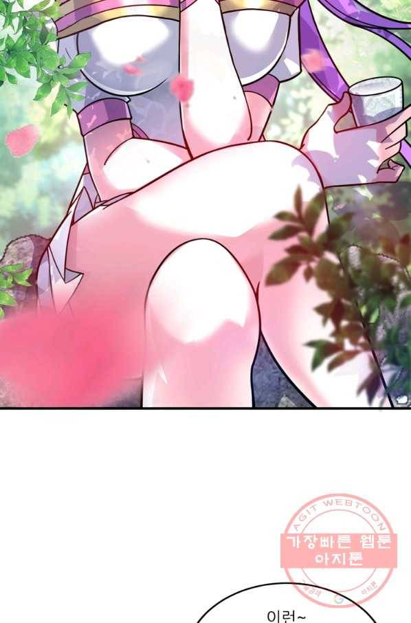 무영삼천도 76화 10