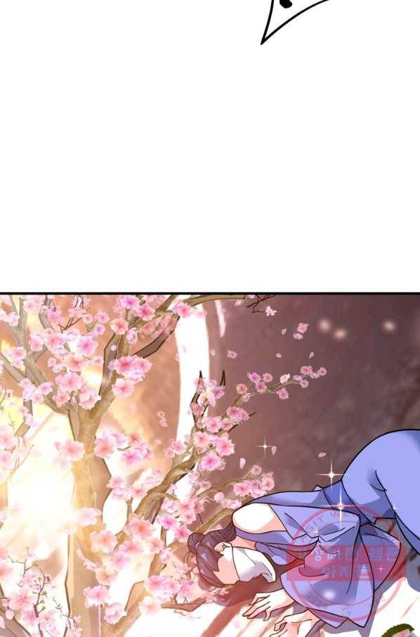 무영삼천도 76화 36