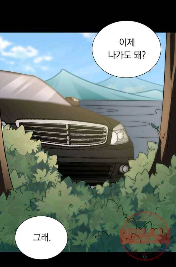 내 여자친구는 좀비 265화 16