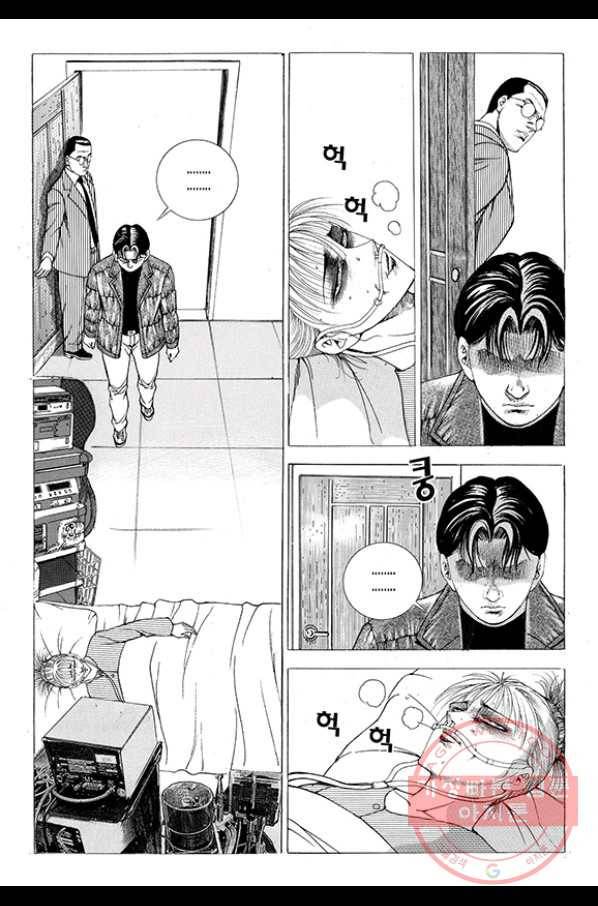지구대 61화 마침 6