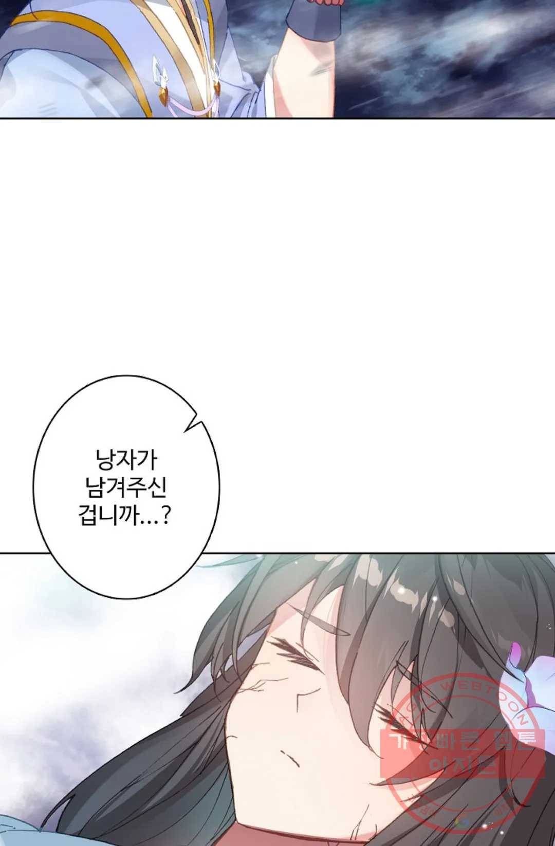 원존: 용의 비상 334화 37