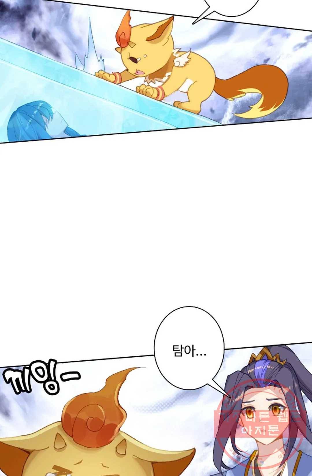 원존: 용의 비상 334화 44