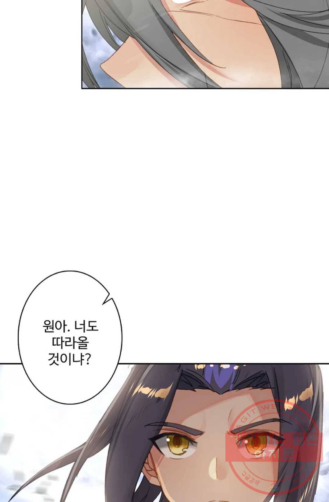 원존: 용의 비상 334화 47