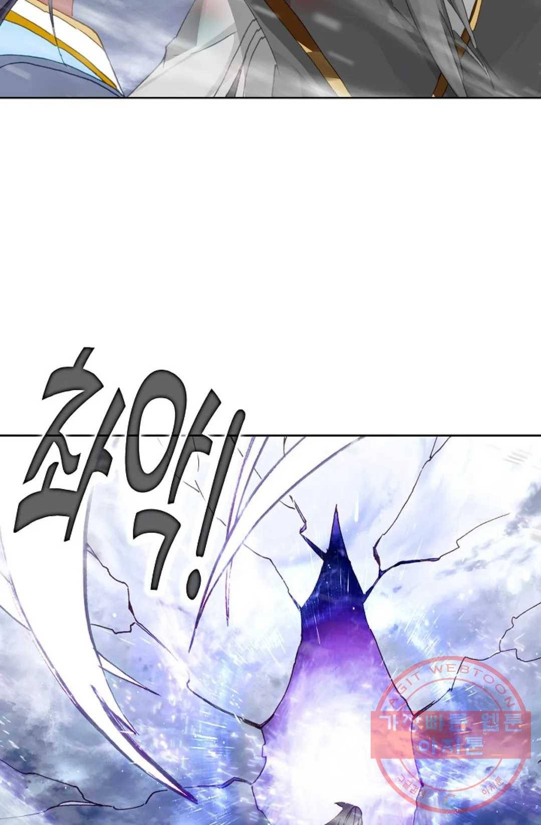 원존: 용의 비상 334화 60