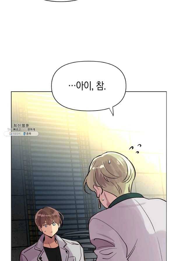 타임룰렛 56화 30
