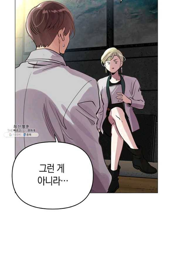 타임룰렛 56화 38