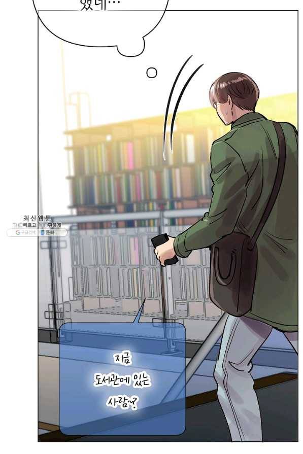 타임룰렛 56화 67