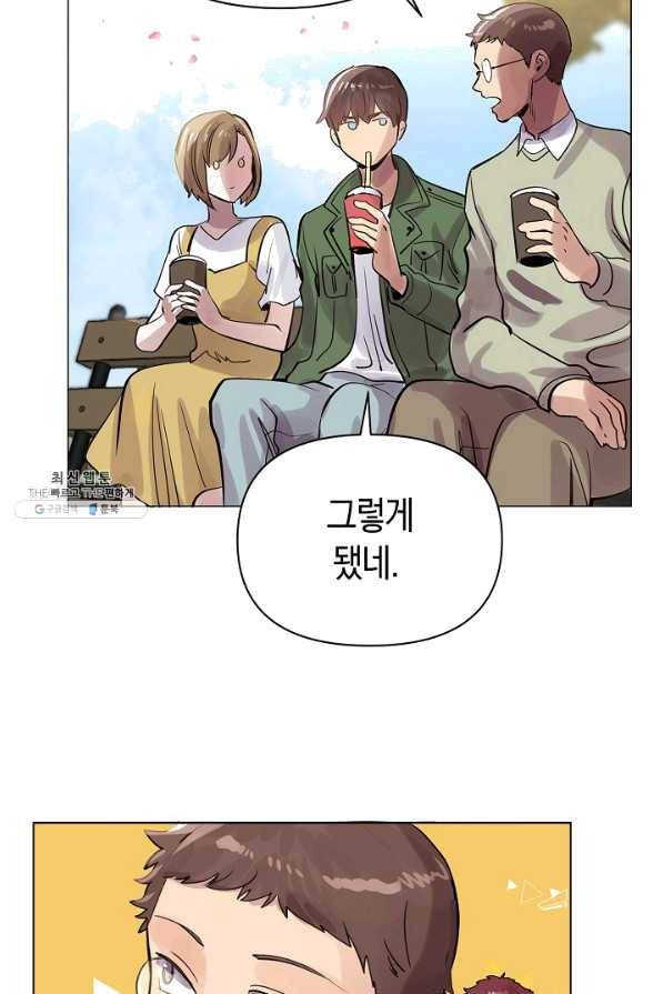 타임룰렛 56화 70