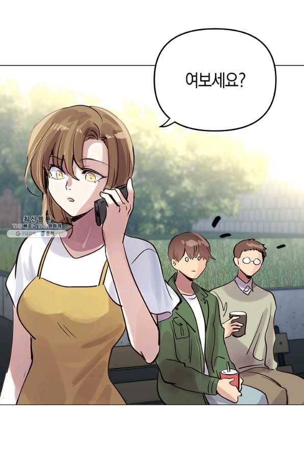 타임룰렛 56화 75