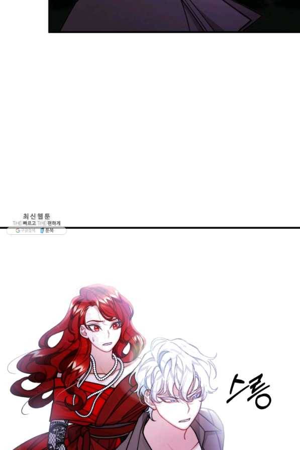 귀신 보는 공작부인 51화 7