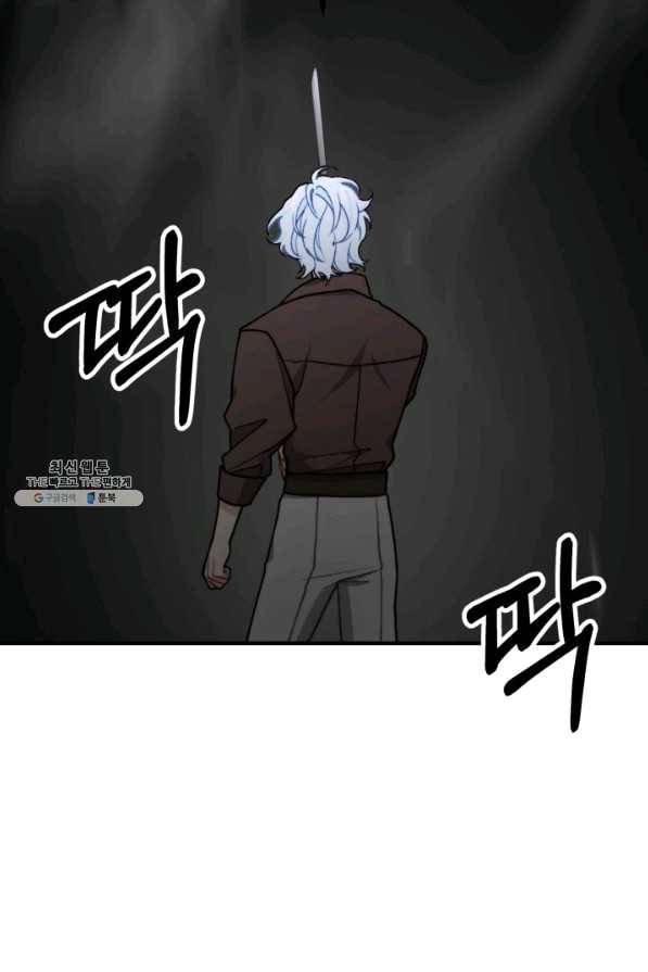 귀신 보는 공작부인 51화 14