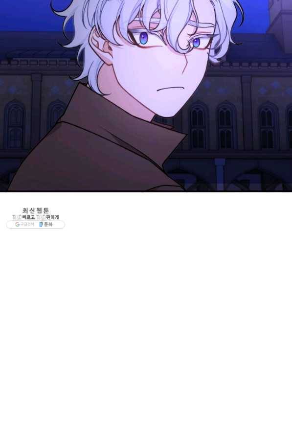 귀신 보는 공작부인 51화 18