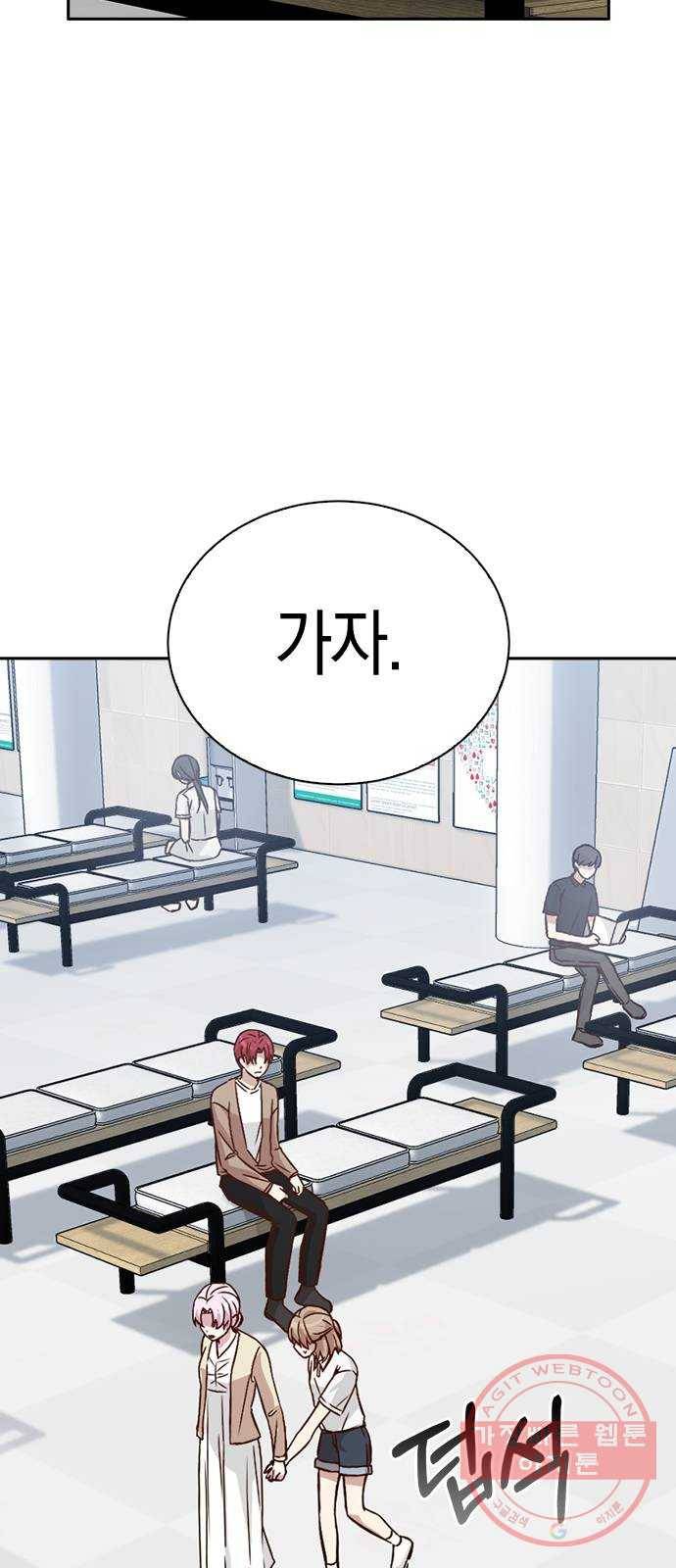 마녀의 심판은 꽃이 된다 18화 8