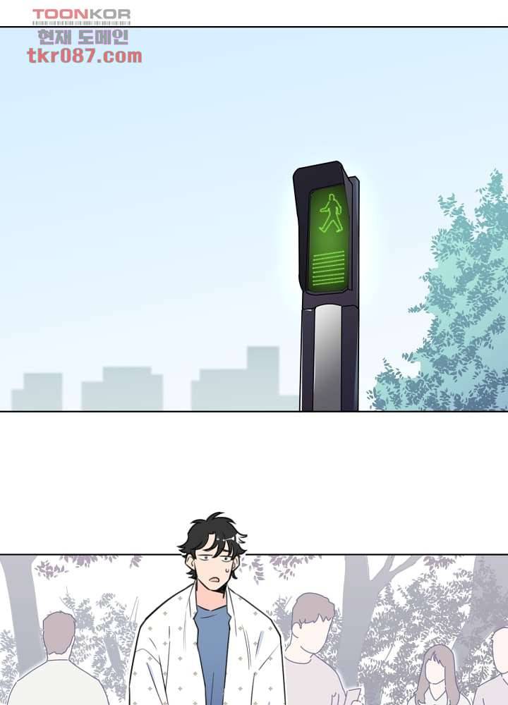 귀신을 보는 남자 19화 1
