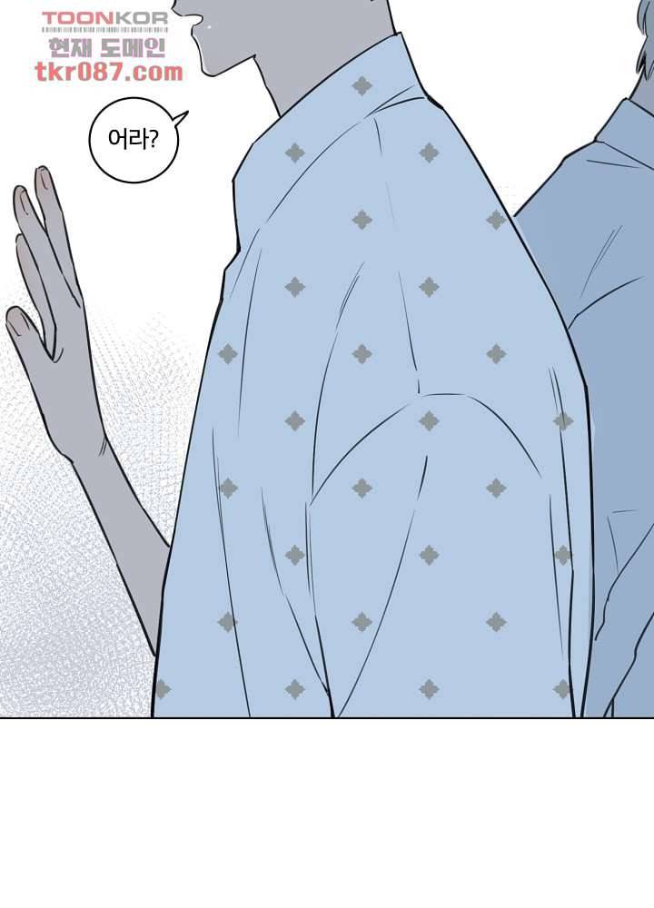 귀신을 보는 남자 19화 6