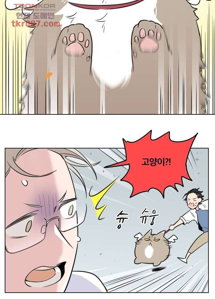 귀신을 보는 남자 19화 10