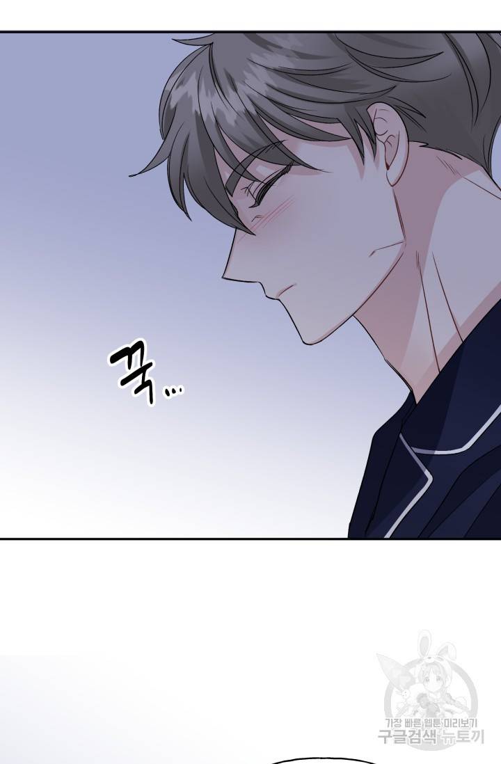 LOVE 퍼센테이지 시즌2 25화 5