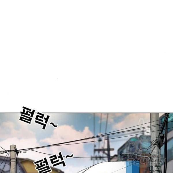특수청소 8화 14