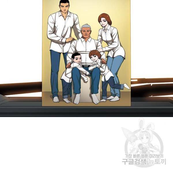 특수청소 8화 19