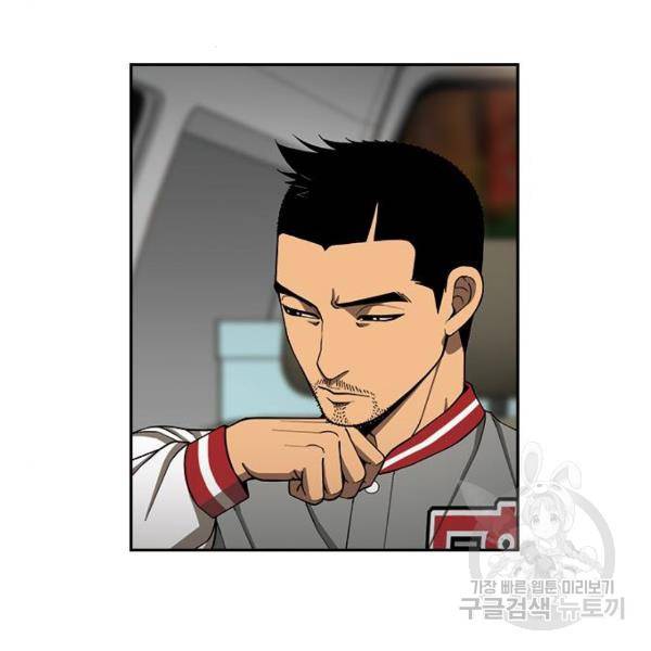 특수청소 8화 23