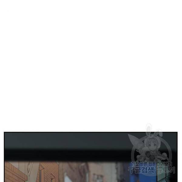 특수청소 8화 26