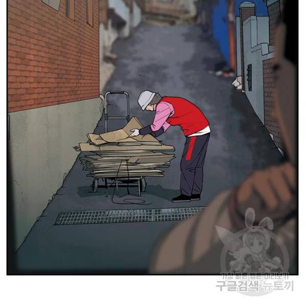 특수청소 8화 27