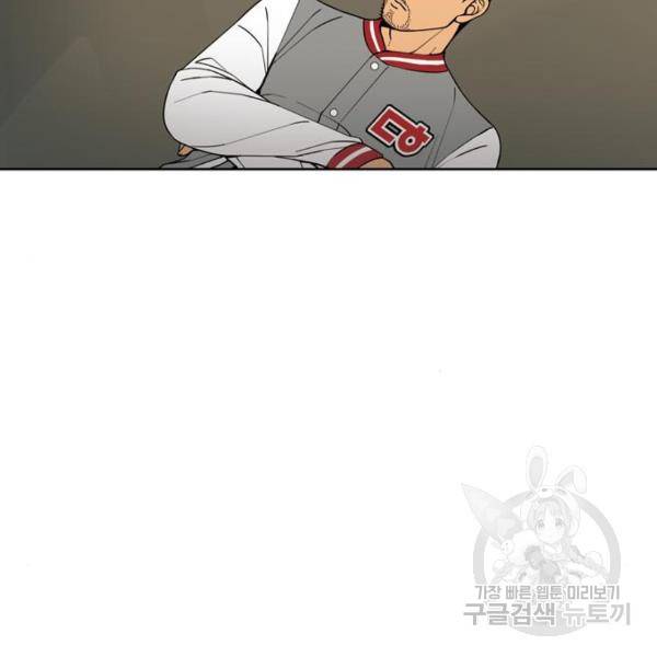 특수청소 8화 39