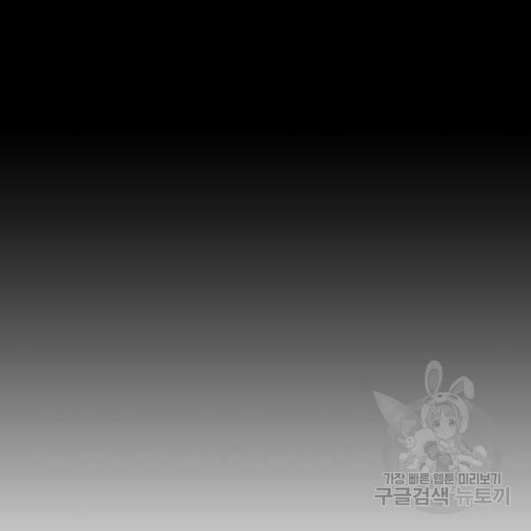특수청소 8화 91