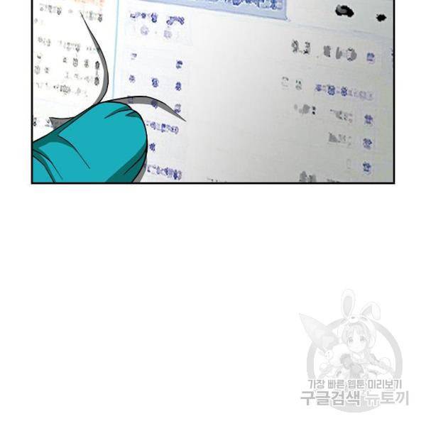 특수청소 8화 112