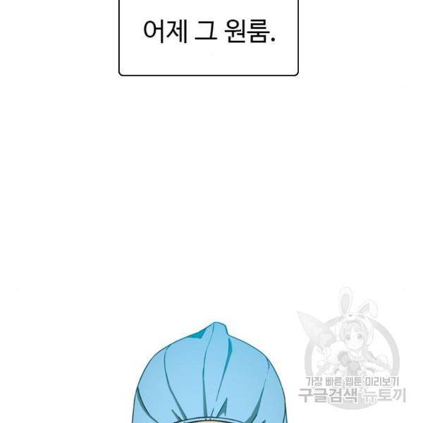 특수청소 8화 115