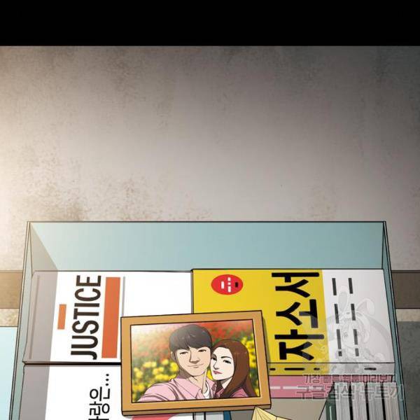 특수청소 8화 122