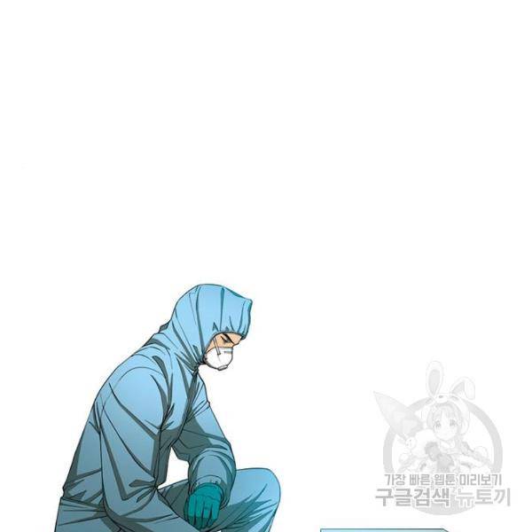 특수청소 8화 132