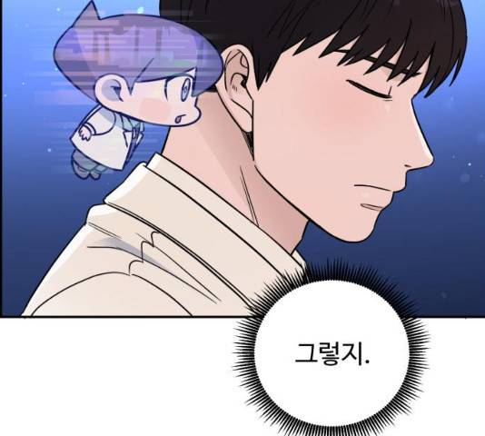 A.I. 닥터 60화 6