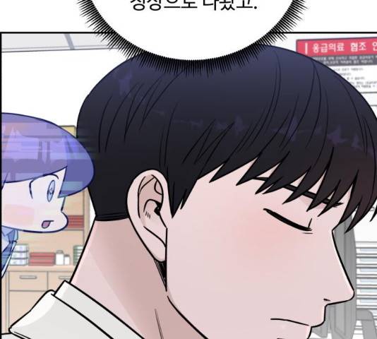 A.I. 닥터 60화 13