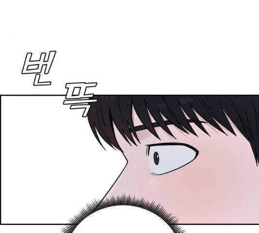 A.I. 닥터 60화 26