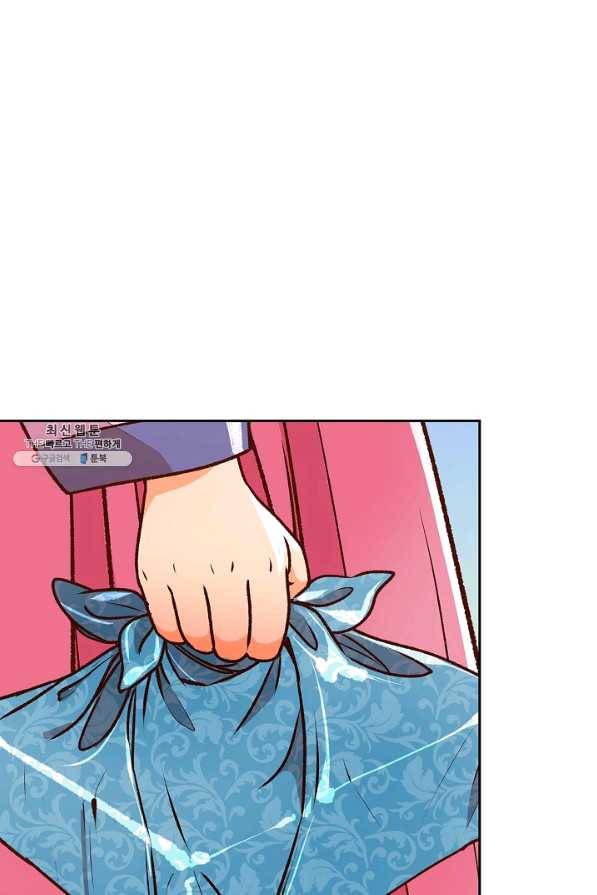 옷소매 붉은 끝동 48화 17