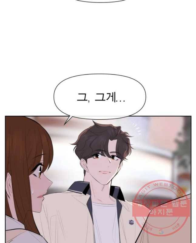 케어시트 23화 사이테스 30
