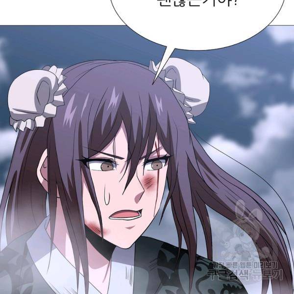 호위무사 49화 129