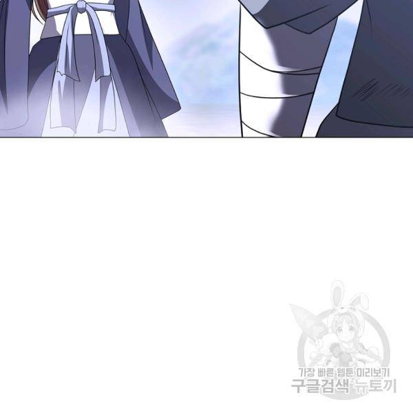 호위무사 49화 135