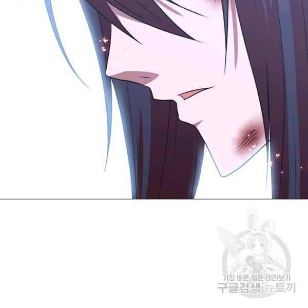 호위무사 49화 142