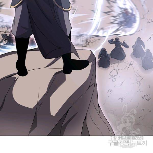 호위무사 49화 169