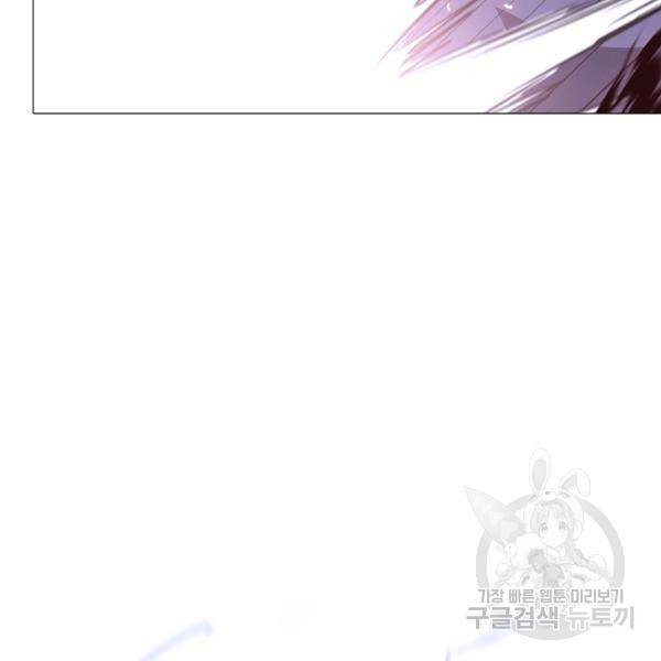 호위무사 49화 183