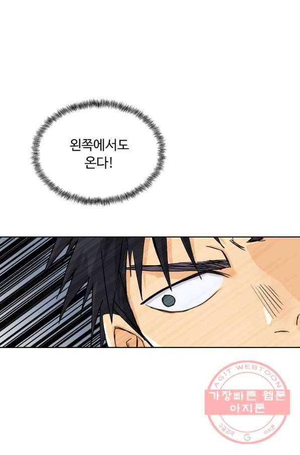 슈퍼 큐브 178화 7