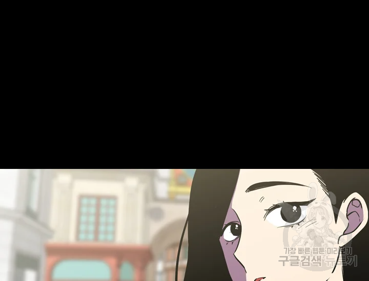 허니블러드 외전 2화 11
