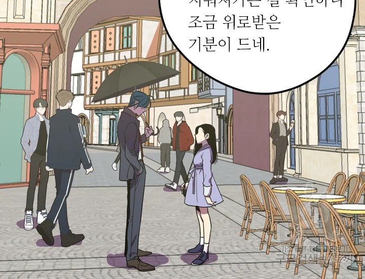허니블러드 외전 2화 22